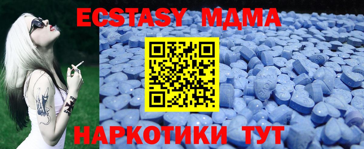 hydra маркетплейс  Ecstasy DUBAI  ЭКСТАЗИ  ЭКСТАЗИ таблы  маркетплейс какой сайт  Сокол  Вход с VPN 