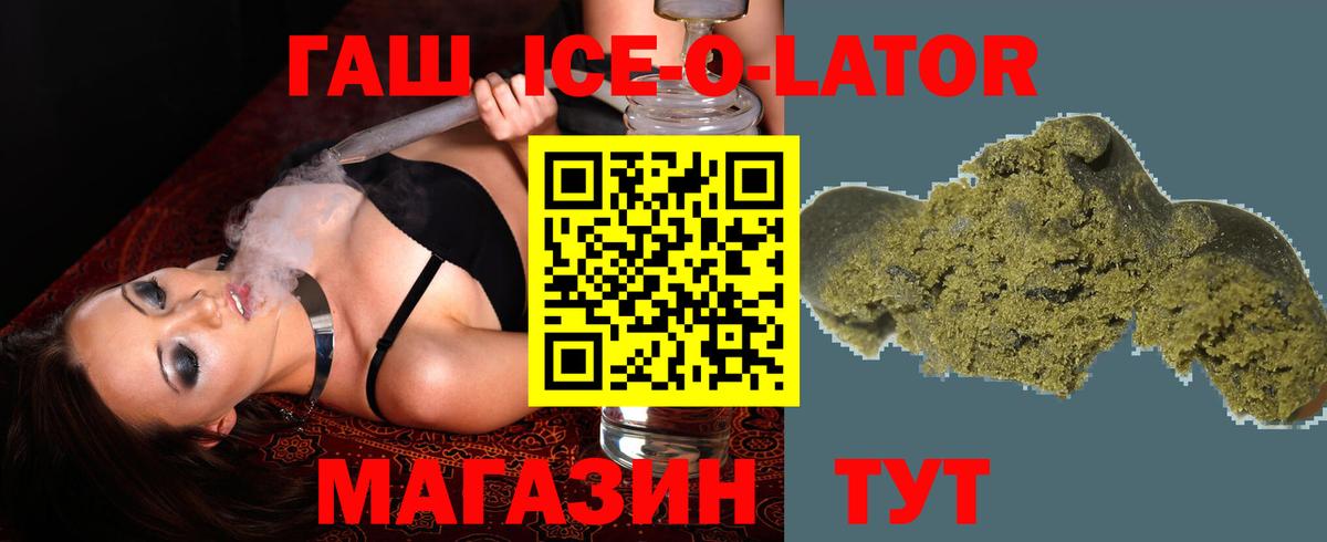 Сокол  Гашиш AMNESIA HAZE  ГАШ  ГАШИШ hashish  Вход с VPN 