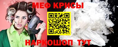 амфетамин Сланцы
