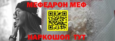 амфетамин Сланцы