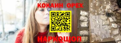 спиды Славянск-на-Кубани