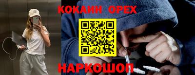 спиды Славянск-на-Кубани
