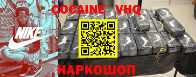 мефедрон VHQ Славгород