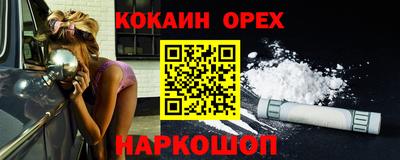 амфетамин Сланцы