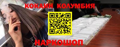 мефедрон VHQ Славгород