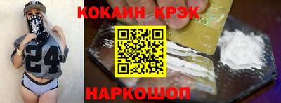 амфетамин Сланцы