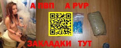 амфетамин Сланцы
