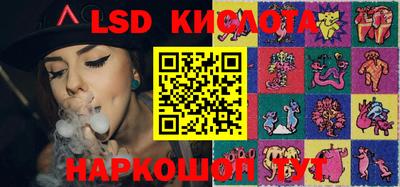 спиды Славянск-на-Кубани