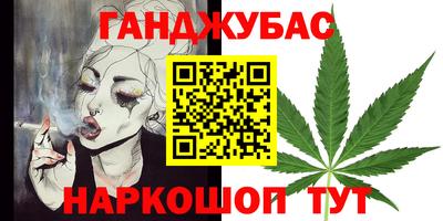 спиды Славянск-на-Кубани