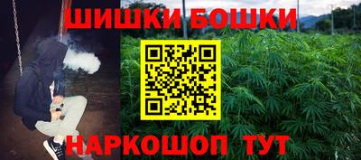 мефедрон VHQ Славгород