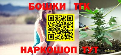 амфетамин Сланцы