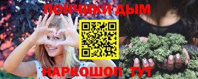амфетамин Сланцы