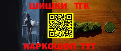 мефедрон VHQ Славгород