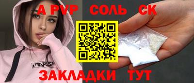 амфетамин Сланцы