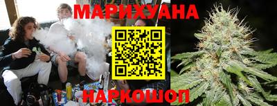 амфетамин Сланцы
