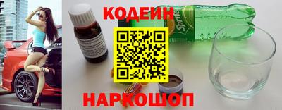 мефедрон VHQ Славгород