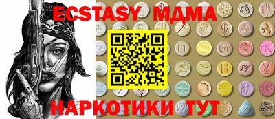 спиды Славянск-на-Кубани