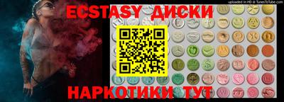 амфетамин Сланцы