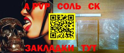 мефедрон VHQ Славгород