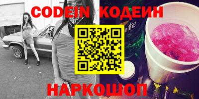 мефедрон VHQ Славгород