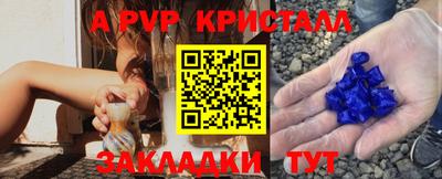 амфетамин Сланцы