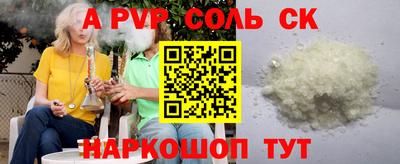 спиды Славянск-на-Кубани