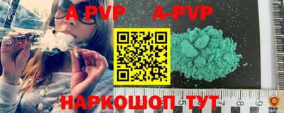 мефедрон VHQ Славгород