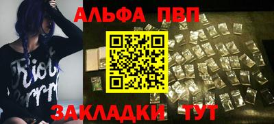 спиды Славянск-на-Кубани