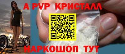 мефедрон VHQ Славгород