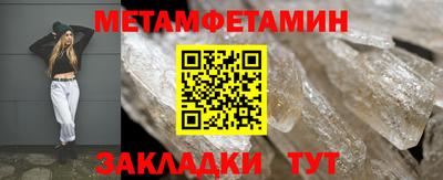 мефедрон VHQ Славгород