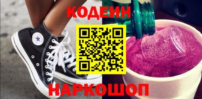 спиды Славянск-на-Кубани