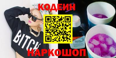 амфетамин Сланцы