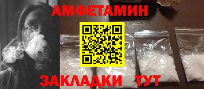 спиды Славянск-на-Кубани