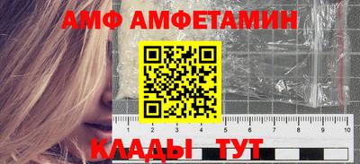 мефедрон VHQ Славгород