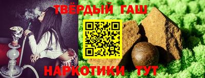 амфетамин Сланцы