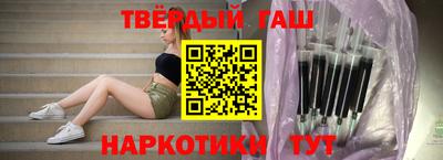 мефедрон VHQ Славгород