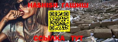 амфетамин Сланцы