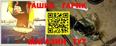 амфетамин Сланцы