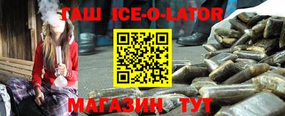 мефедрон VHQ Славгород