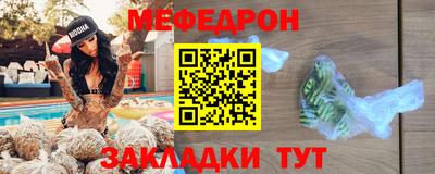 амфетамин Сланцы