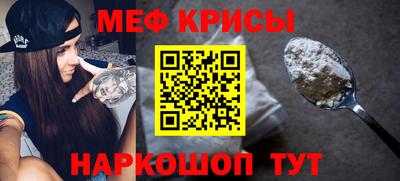 спиды Славянск-на-Кубани