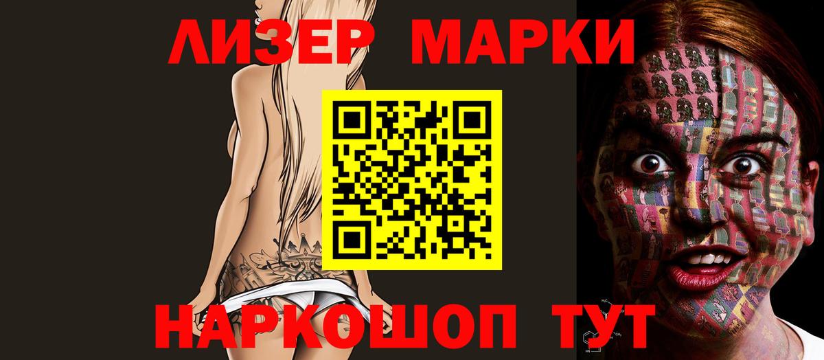LSD-25 экстази ecstasy  Вход с VPN  Сокол  ОМГ ОМГ tor  LSD-25 экстази кислота 
