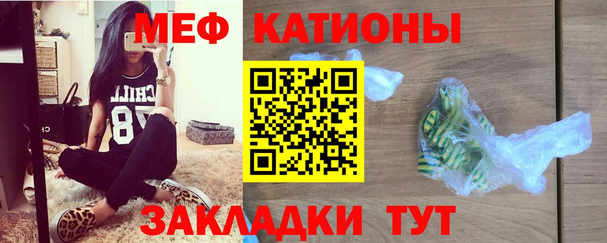 Меф 4 MMC  ОМГ ОМГ ТОР  Сокол  Меф  Меф  МЕФ 4 MMC  Вход с VPN 
