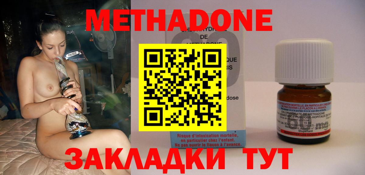 Сокол  МЕТАДОН белоснежный  Вход с VPN 