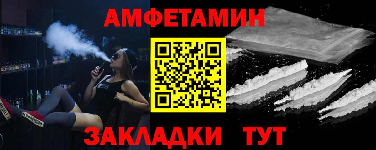 МЕТАМФЕТАМИН мет Сокол
