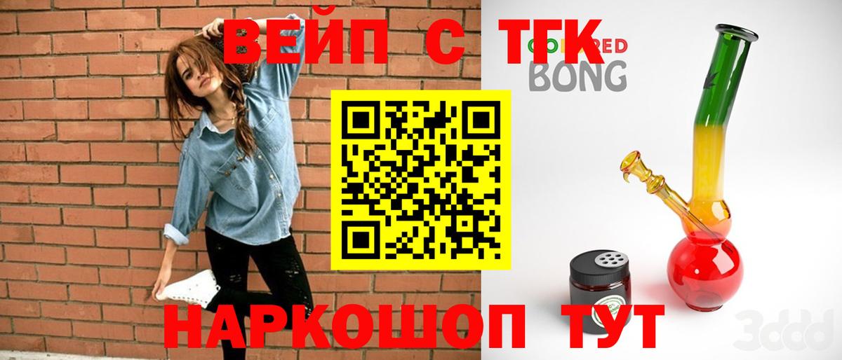 Сокол  Дистиллят ТГК Wax  Вход с VPN 
